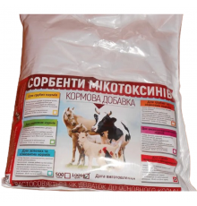 Сорбент мікотоксинів для грубих і зернових кормів 1 кг Помаранчевий 