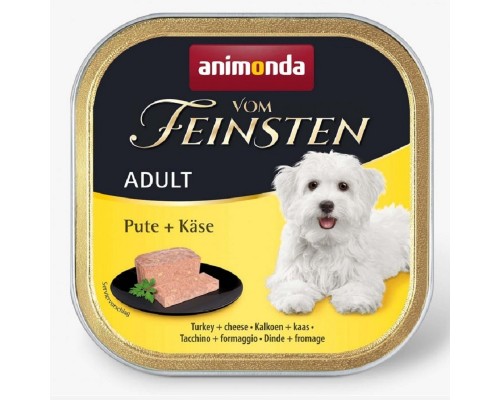 Корм для собак Vom Feinsten Adult Pate Turkey and Cheese с индейкой и сыром 150 г Animonda