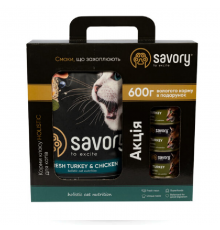 Корм для кошенят всіх порід Сейворі Savory сухий зі свіжою індичкою та куркою 2 кг + консерви Набір
