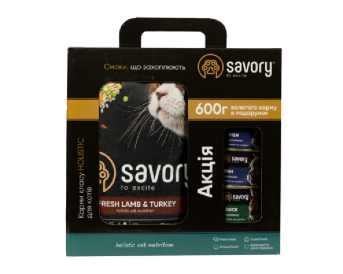Сухий корм для котів із чутливим травленням Adult Cat Sensitive Digestion Fresh Lamb & Turkey зі свіжого м'яса ягняти та індички 2 кг + консервы 3*200г Набір Savory 