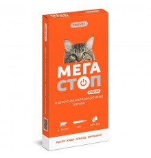 МегаСтоп ProVet краплі для котів 4-8 кг №4*0,8 мл 