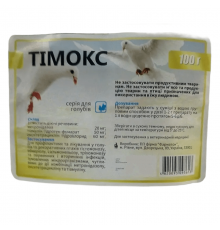 Порошок Тимокс антибіотик для голубів та декоративних птахів 100 г Фарматон термін 09.2026