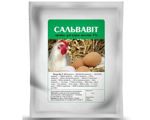 Премікс Сальвавіт 1% 30 кг для курей-несучок Круг