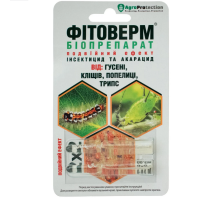 Фитоверм AgroProtection  2*2 мл  