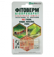 Биоинсектицид Фитоверм 2 ампулы по 2 мл AgroProtection