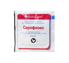 Сарофлокс 10 г для птицы Бровафарма