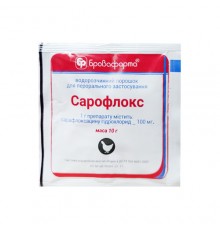 Сарофлокс 10 г для птицы Бровафарма