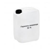Перекись воодорода 50% в 10 л канистрах 12 кг