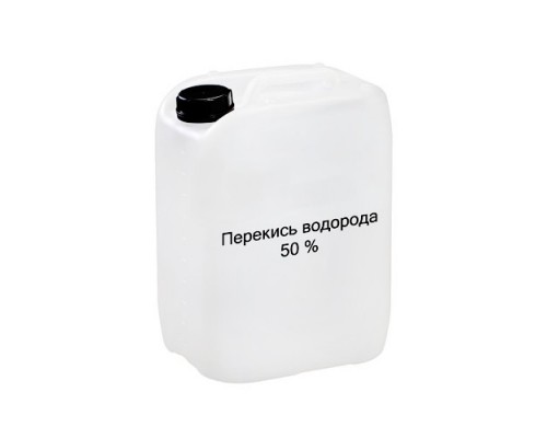 Перекись воодорода 50% в 10 л канистрах 12 кг