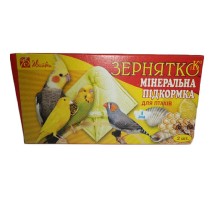 Кольоровий Мінерал крейда для птахів Зернятко