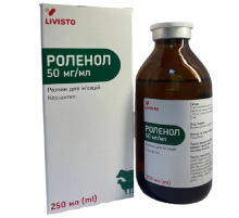 Роленол 250 мл INVESA