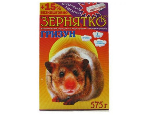 Корм Грызун для грызунов 575 г Зернятко