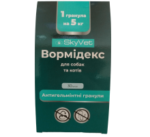 Гранули для котів і собак Вормідекс антигельмінтний засіб 1 гранула на 5 кг №30 SkyVet