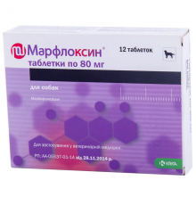 Марфлоксін 80 мг №12 KRKA