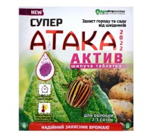 Шипучая таблетка Атака от колорадского жука 8 г Агро Протекшн