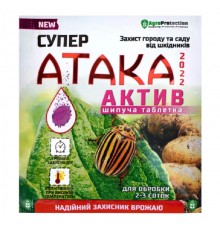 Шипучая таблетка Атака от колорадского жука 8 г Агро Протекшн