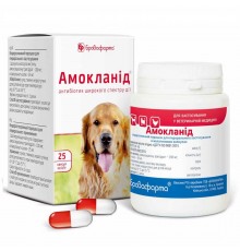 Амокланід капсули 0,5 г №25 Бровафарма