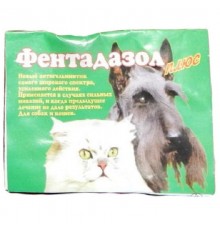 Фентадазол Плюс для собакта котів 1 гранула на 5 кг зелений