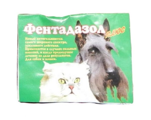 Фентадазол Плюс для собакта котів 1 гранула на 5 кг зелений