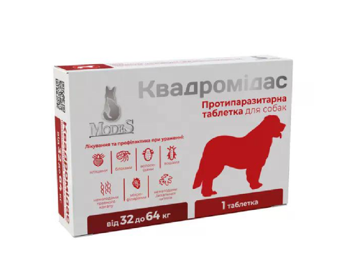 Таблетка для собак весом 32-64 кг Квадромидас 3,2 г противоразитарное средство №1 Modes
