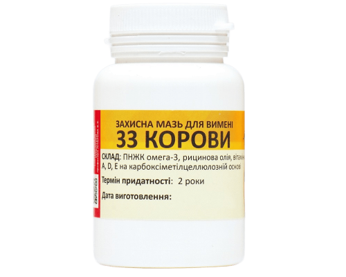 Мазь защитная для вымени 33 Корови профилактика и лечение заболеваний кожи вымени 100 г