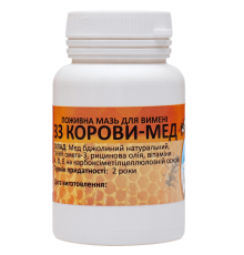 Мазь питательная для вымени 33 Корови-мед профилактика и лечение заболеваний кожи вымени 100 г