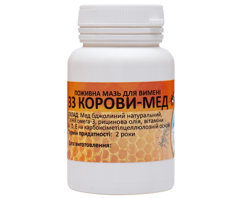 33 Корови-мед Мазь поживна для вимені 100 г 