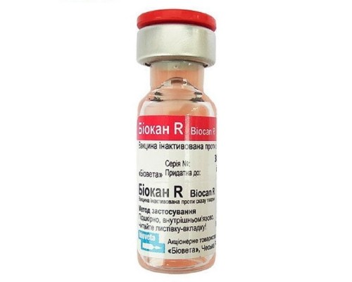 Вакцина Біокан R 1 доза BioVeta Чехія