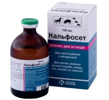 Раствор для инъекций Кальфосет при недостатке кальция фосфора и магния 100 мл  KRKA срок 12.2026