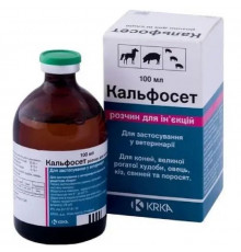 Раствор для инъекций Кальфосет при недостатке кальция фосфора и магния 100 мл  KRKA срок 12.2026