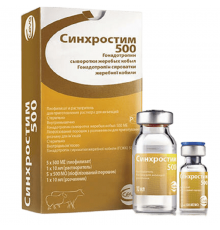 Раствор для инъекций Синхростим 500 + растворитель для регулирования функции воспроизведения 5 Доз CEVA
