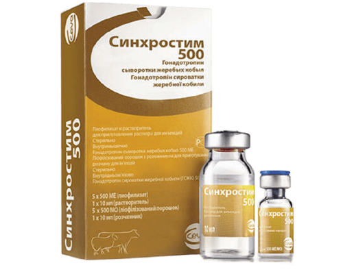 Раствор для инъекций Синхростим 500 + растворитель для регулирования функции воспроизведения 5 Доз CEVA