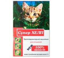 Нашийник для кошенят протипаразитарний Супер Хелп New 35 см червоний Круг
