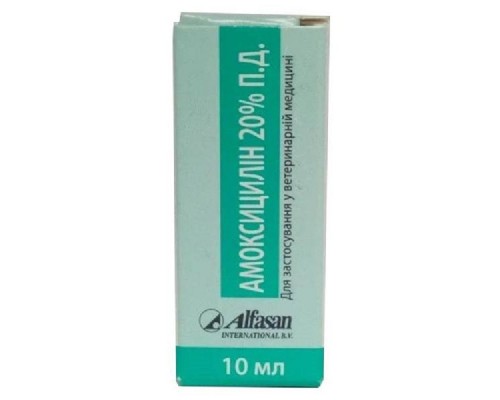 Амоксицилін 20% LA 10 мл Alfasan