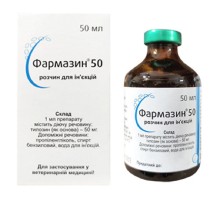 Фармазин 50 Хювефарма BioVeta 50 мл