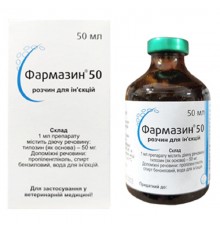 Фармазин 50 Хювефарма BioVeta 50 мл