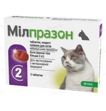Мілпразон плюс  від глистів для котів більше 2 кг (2 таблетки в блістері) KRKA