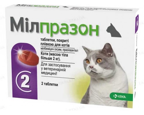 Милпразон плюс д/кош. бол 2кг. 16мг таб без упаковки( блистер 2 таб )  KRKA