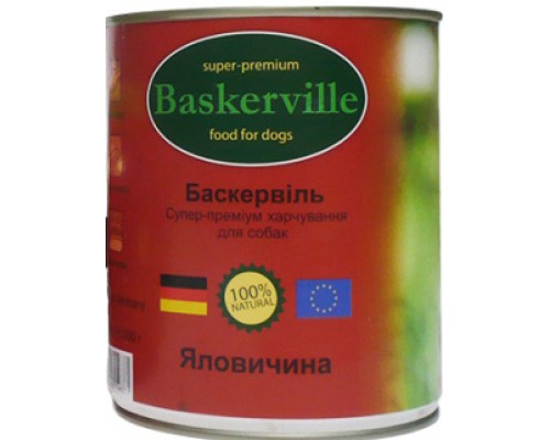 Корм для собак з яловичиною 800 г Baskerville