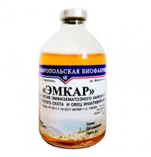 Вакцина ЕМКАР емфізематозних карбункула великої рогатої худоби та овець