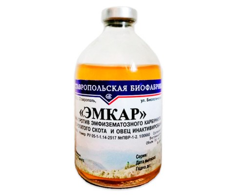 Вакцина ЕМКАР емфізематозних карбункула великої рогатої худоби та овець