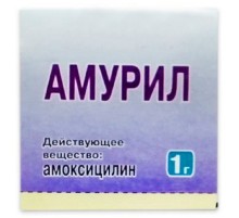 Порошок Амурил антибиотик бактерицидного действия 1 г Норис
