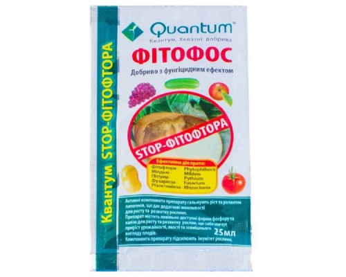Добриво фітофос QUANTUM 25 мл для саду та городу
