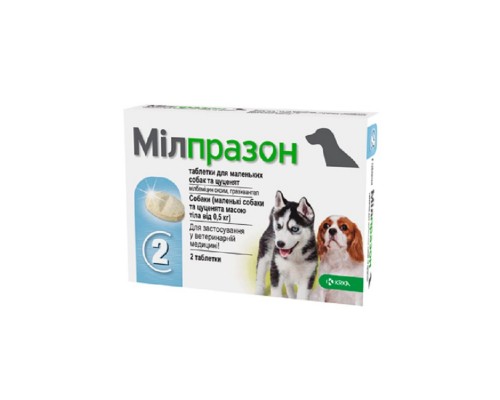 Мілпразон для цуценят і собак до 5 кг (4 таблетки) KRKA