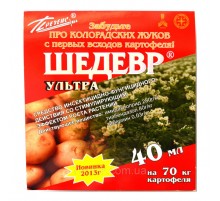 Інсекто-фунгіцид Шедевр ультра 40 мл на 70 кг картоплі Презенс від колорадського жука, комах-шкідників від захворювань рослин