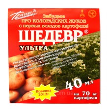 Инсекто-фунгицид Шедевр ультра 40 мл на 70 кг картофеля Презенс от колорадского жука, насекомых-вредителей от заболеваний растений