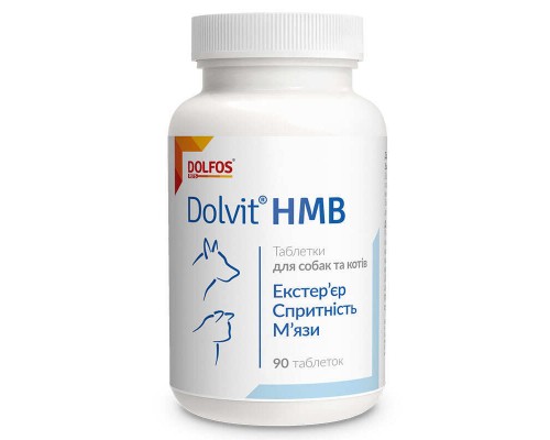 Долфос Dolvit HMB таблетки для м'язів собак та котів 90 шт