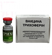 Вакцина Трихоферин для кошек, собак и грызунов от дерматомикозов 1 мл УЦОЖ