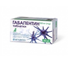 Габапентин таб.200мг №30 Ветсінтез