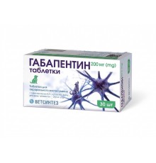 Габапентин таб.200мг №30